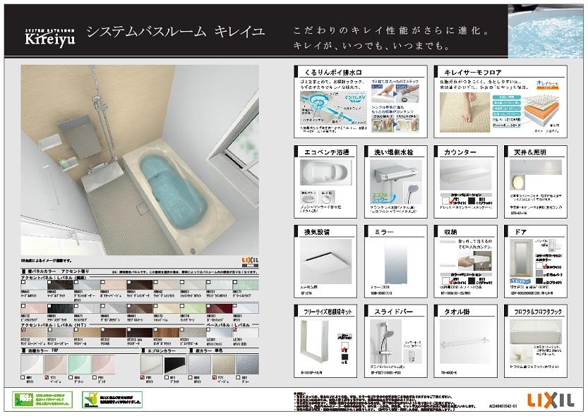 Other Equipment. C Building bathroom