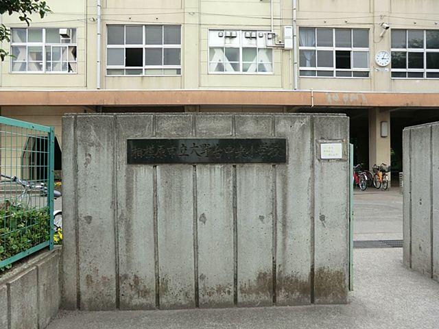Other. Sagamihara Municipal Onodai Central Elementary School