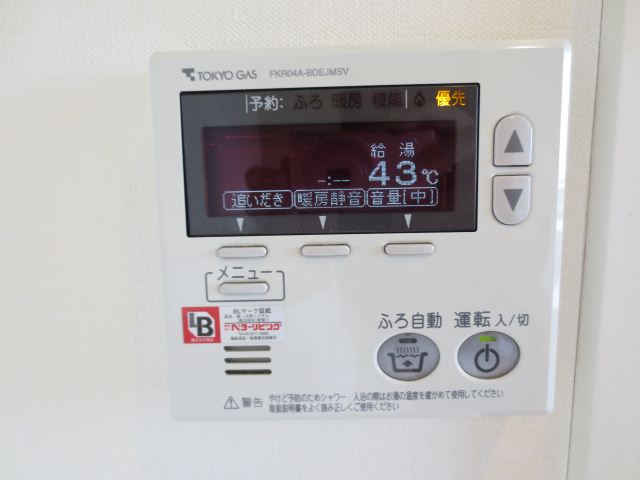 Other Equipment. It is a panel of water heater. 