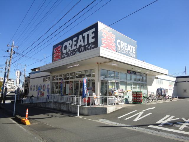 Drug store. To Create SD 680m