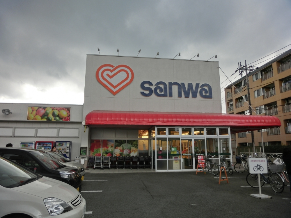 Other. Super Sanwa Sagamidai store up to (other) 901m