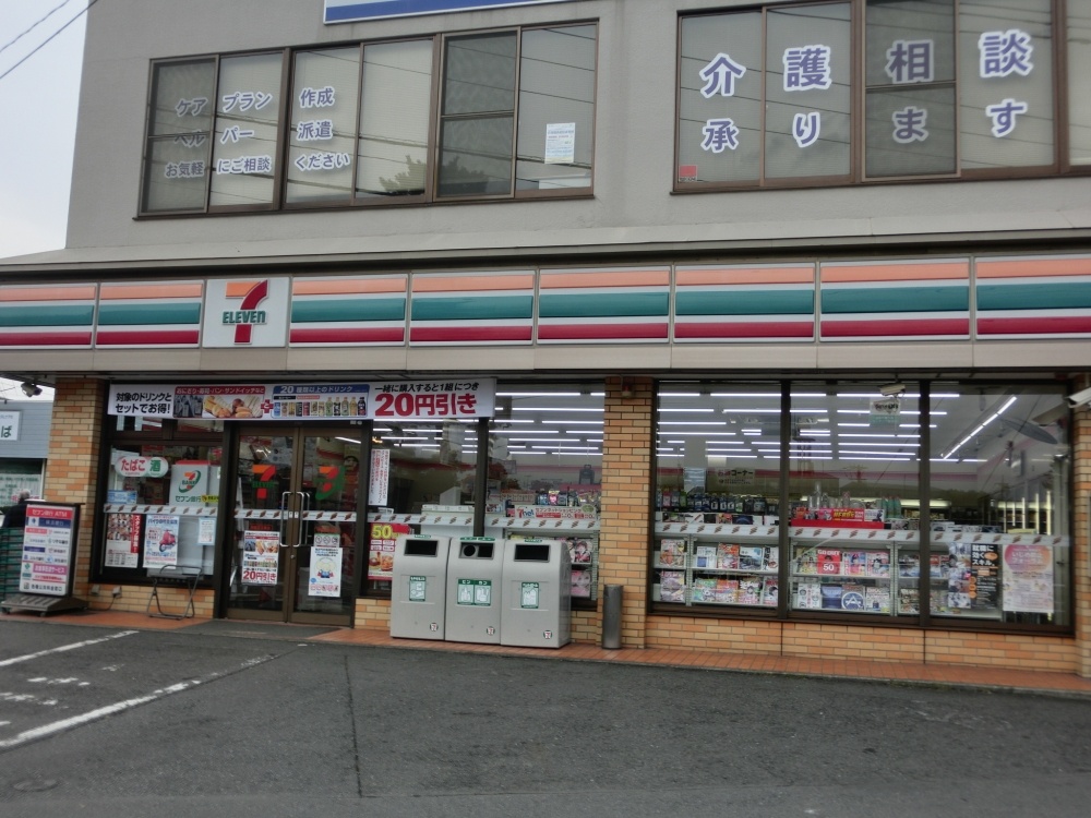 Other. 508m to Seven-Eleven Sagamihara Futaba shop (Other)