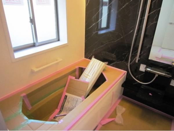 Bathroom. It is a big bath.