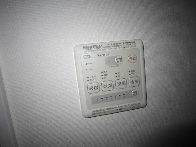 Other. Bathroom ventilation dryer