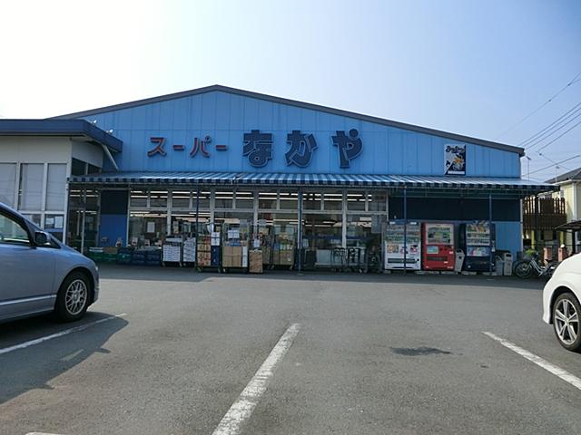Supermarket. Super arrow in 1300m to Sagamihara store