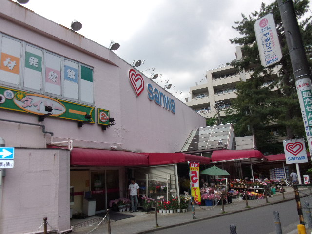 Supermarket. 269m to Super Sanwa Higashirinkan store (Super)