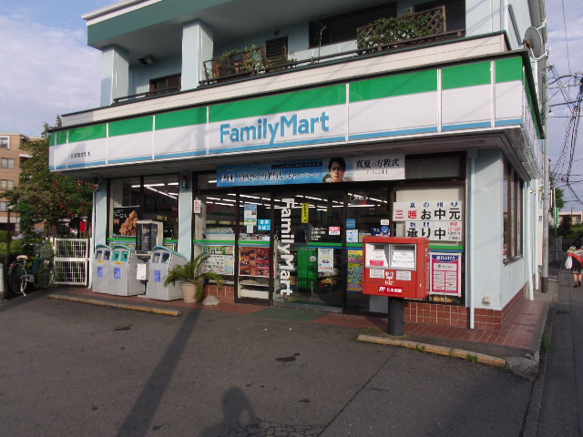 Convenience store. FamilyMart 151m until Higashirinkan shop Kato (convenience store)