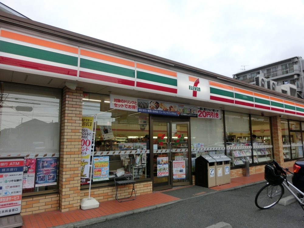 Convenience store. Seven-Eleven Zama Sagamigaoka 1-chome to (convenience store) 233m