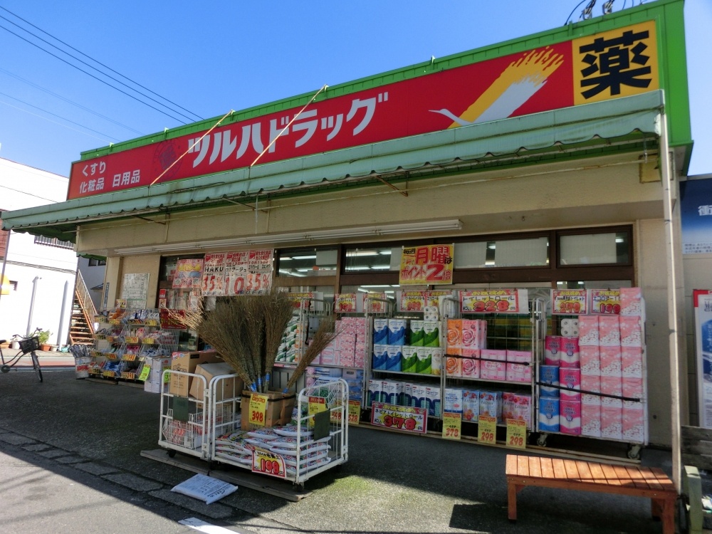 Dorakkusutoa. Tsuruha drag Sagamidai shop 348m until (drugstore)