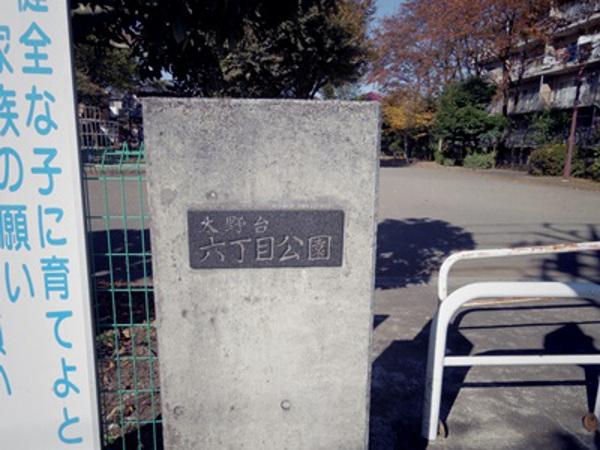 Other common areas. Common areas On-site park