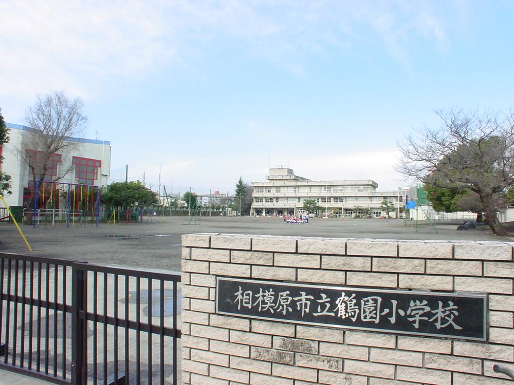 Primary school. Tsuruen until elementary school 620m