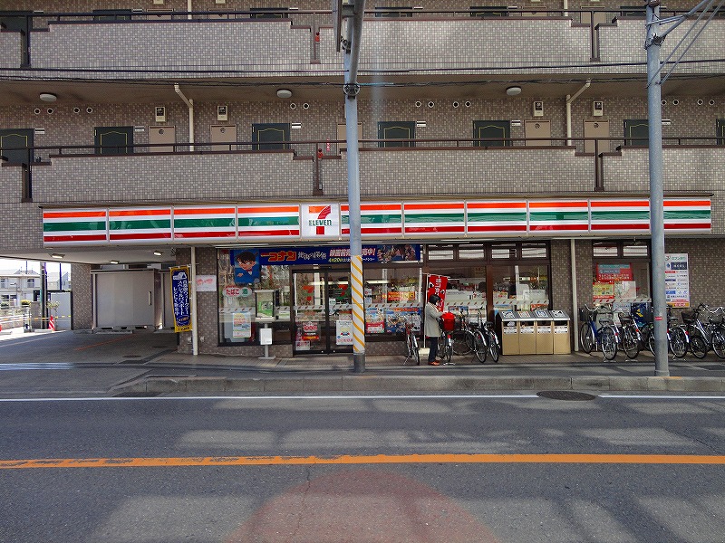 Convenience store. 469m to Seven-Eleven (convenience store)