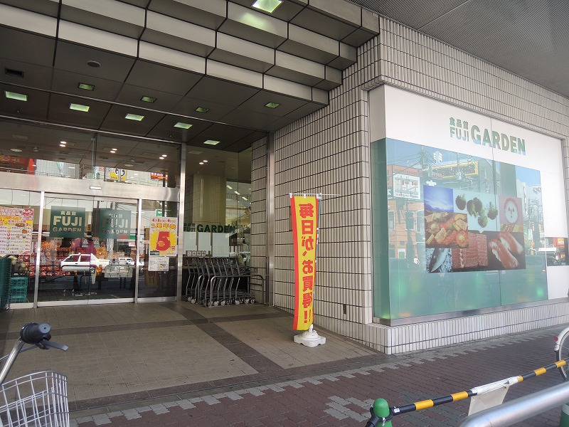 Supermarket. 564m to Fuji Super (Super)