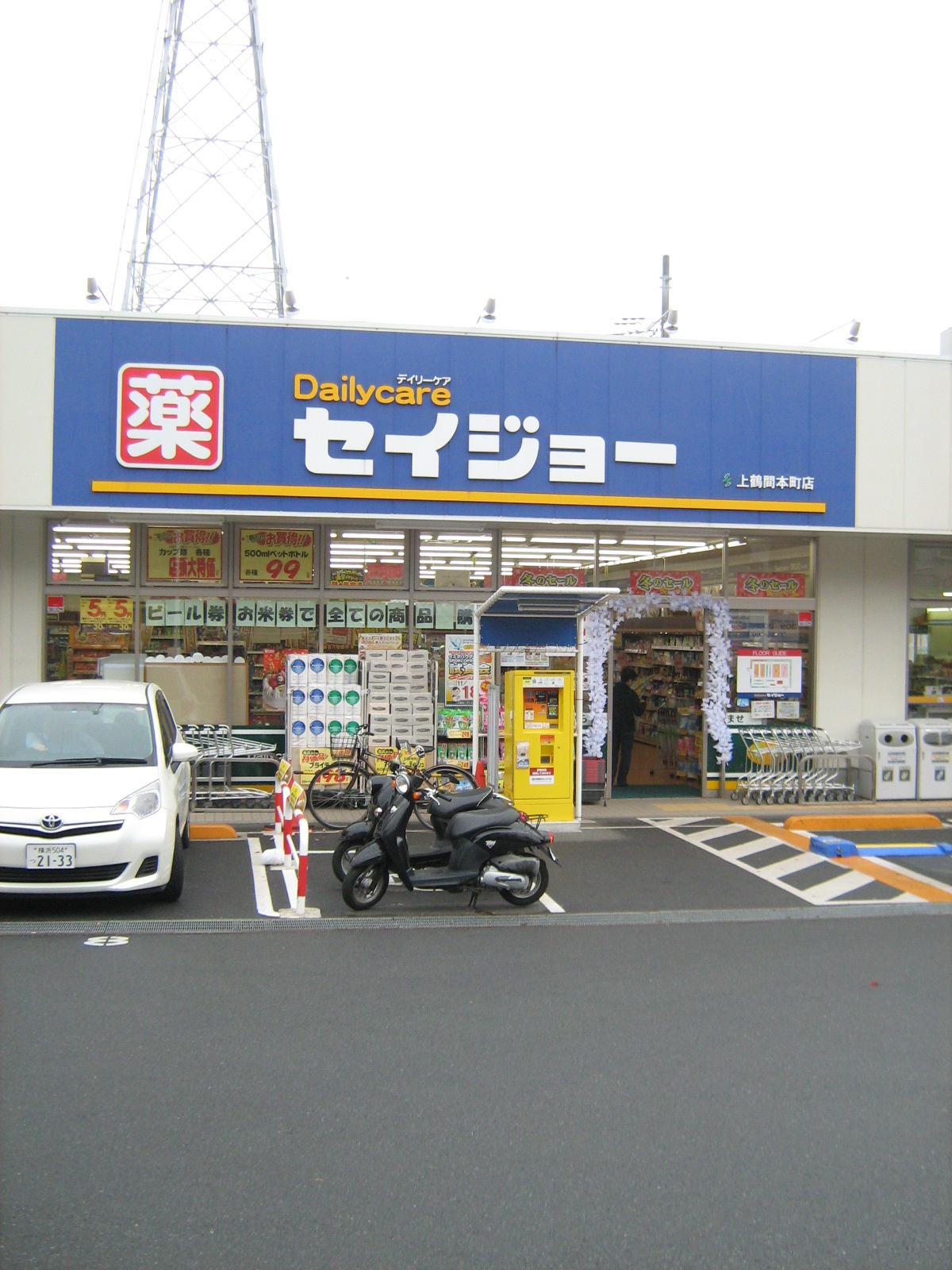 Dorakkusutoa. Seijo 160m until (drugstore)