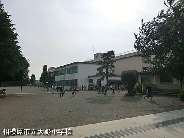 Primary school. 776m to Sagamihara City Ohno Elementary School