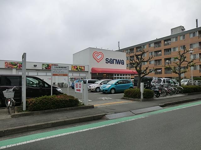 Supermarket. 2359m until Super Sanwa Sagamidai shop