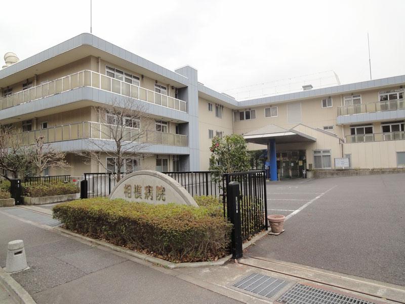 Hospital. 1235m until the medical corporation KotobukiYasushikai Sagami hospital