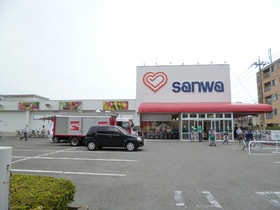 Supermarket. Sanwa Sagamidai until the (super) 1600m
