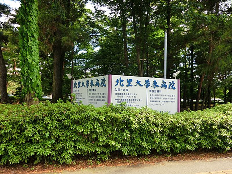 Hospital. Until Kitazatodaigakuhigashibyoin 1032m