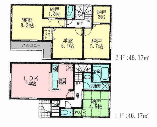 Floor plan. 38,800,000 yen, 2LDK + 2S (storeroom), Land area 100.49 sq m , Building area 92.34 sq m
