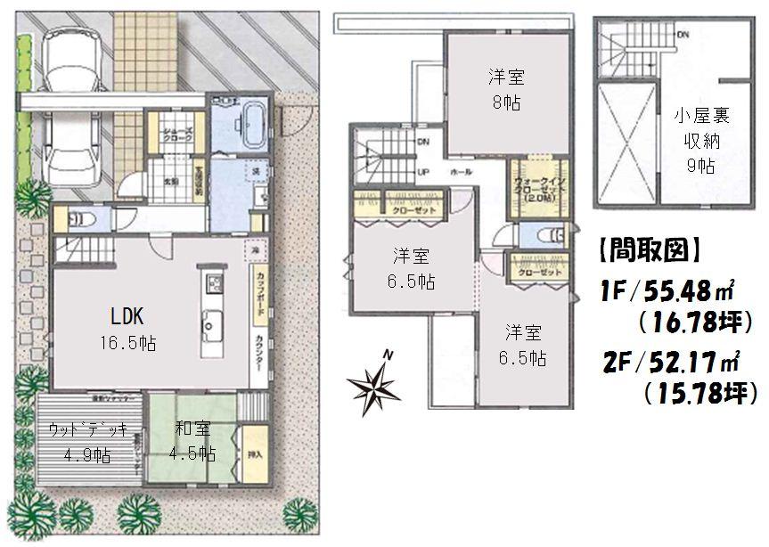 Floor plan. 49,900,000 yen, 3LDK + S (storeroom), Land area 116.56 sq m , Floor plan that has been designed in consideration of the building area 107.65 sq m each room of daylighting.