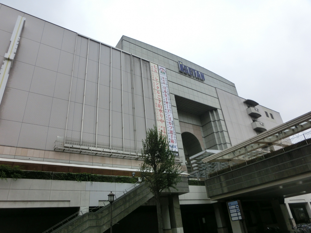Shopping centre. 515m until Sagamiono Isetan (shopping center)