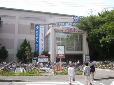 Shopping centre. 1000m until ion (shopping center)