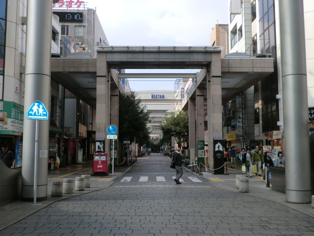 Shopping centre. Sagamiono Isetan shopping street until the (shopping center) 1400m