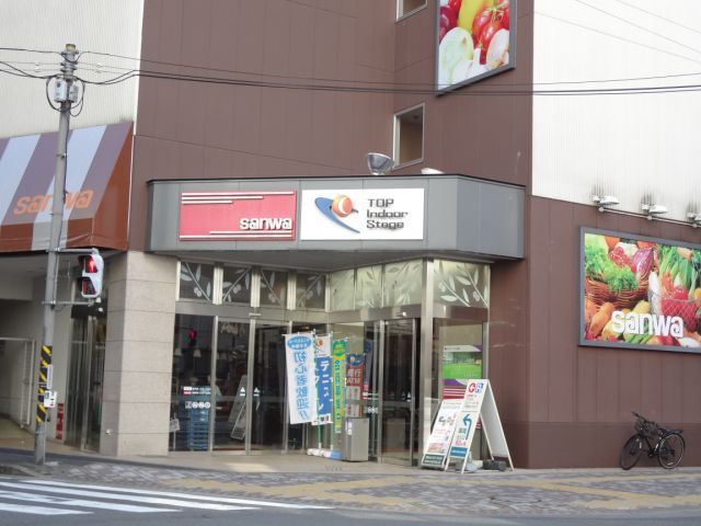 Shopping centre. SANWA until the (shopping center) 340m