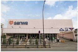 Other. Super Sanwa Toyomachi store (northwest about 560m)