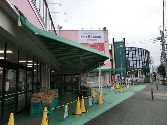 Other Environmental Photo. Million shop 650m to Edo and food hall Onuma shop