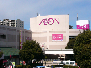 Shopping centre. 800m until ion (shopping center)