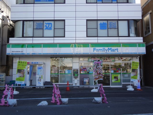 Convenience store. 920m to Family Mart (convenience store)