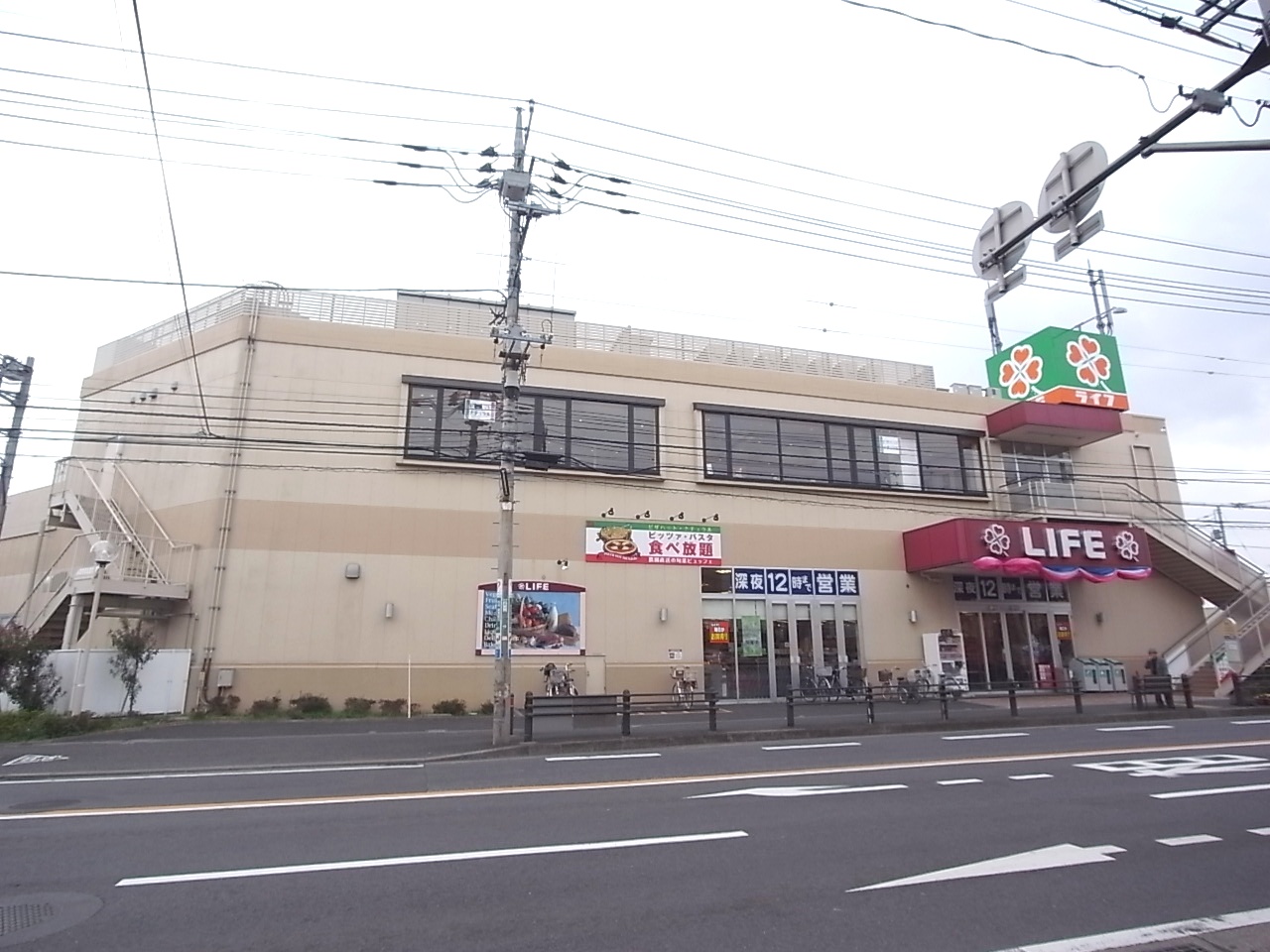 Supermarket. 466m up to life Sagamihara Wakamatsu store (Super)