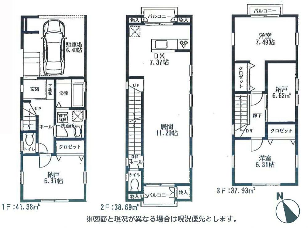 Floor plan. (1 Building), Price 32 million yen, 2LDK+S, Land area 76.5 sq m , Building area 118 sq m