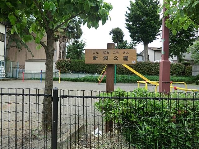 park. 711m until the new deep water park