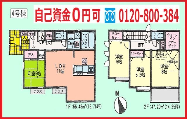 Floor plan. (4 Building), Price 26.5 million yen, 4LDK, Land area 132.3 sq m , Building area 102.68 sq m