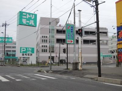 Shopping centre. 1300m to Nitori Mall