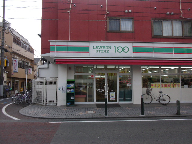 Convenience store. 386m until Lawson store Higashirinkan (convenience store)