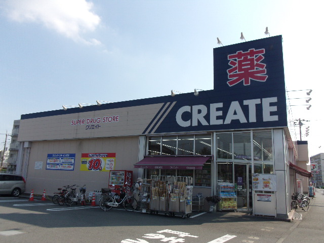 Dorakkusutoa. 160m to create (drugstore)