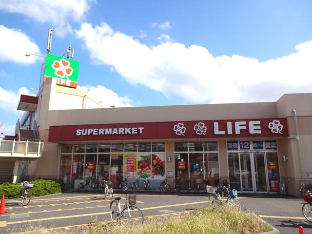 Supermarket. Until Life 650m