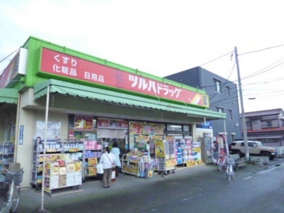 Dorakkusutoa. Tsuruha drag Sagamidai shop 225m until (drugstore)