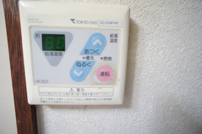 Other Equipment. It is the hot water supply panel that can be easily in the hot water temperature regulation. 