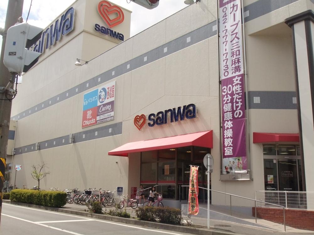 Supermarket. 440m to Super Sanwa Asamizo shop