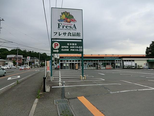 Supermarket. Furesa until Isobe shop 1697m
