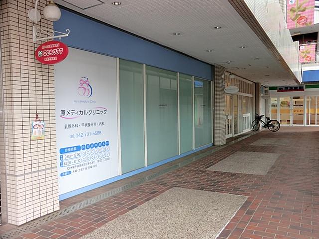 Hospital. 316m until the original Medical Clinic