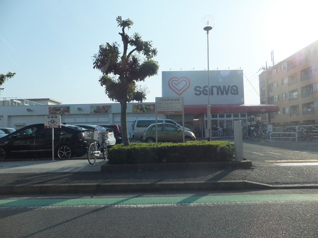 Supermarket. Sanwa 1000m until the (super)