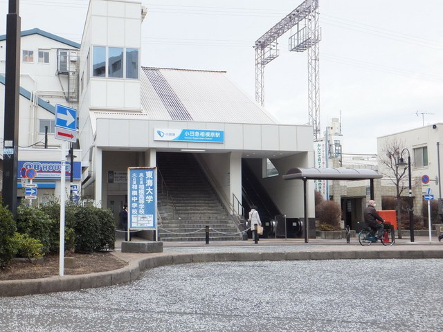 Other. 500m to Odakyusagamihara Station (Other)