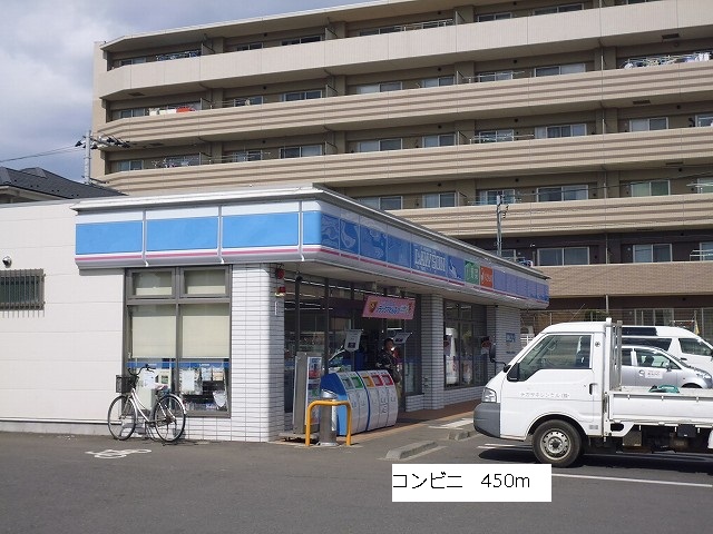 Convenience store. 450m to a convenience store (convenience store)