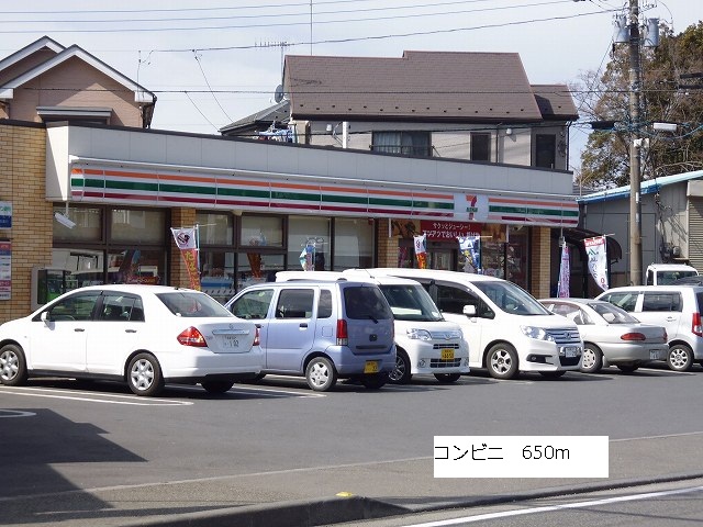 Convenience store. 650m to a convenience store (convenience store)